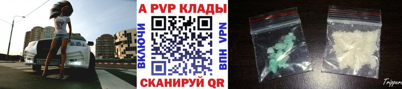 kraken   закладки  Карабаш  Альфа ПВП крисы CK 