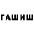 Первитин пудра LakeShowtime