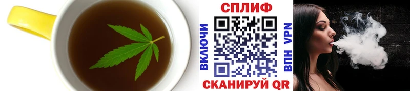 Еда ТГК конопля  Карабаш 
