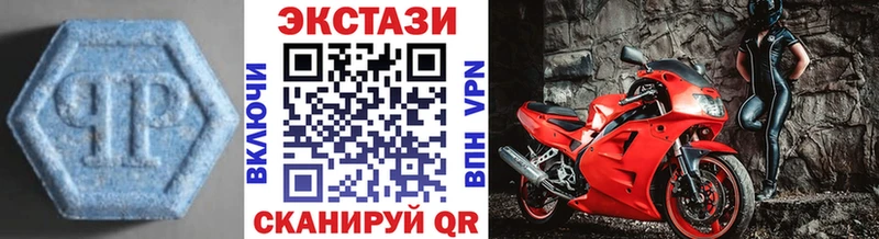 где купить   Карабаш  Экстази mix 
