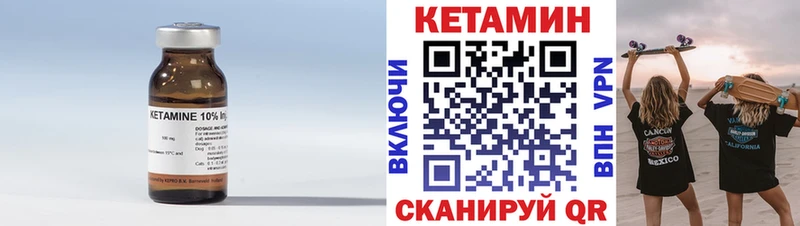 где продают наркотики  Карабаш  КЕТАМИН ketamine 