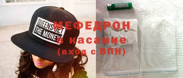 каннабис Волоколамск