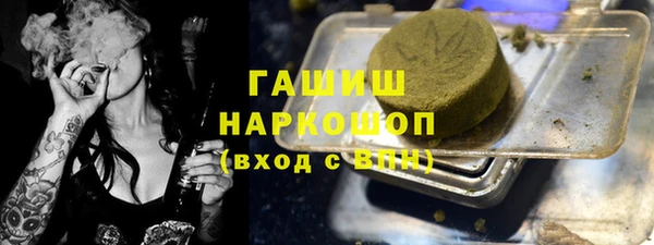 кокаин Бугульма