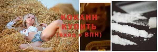 каннабис Волоколамск