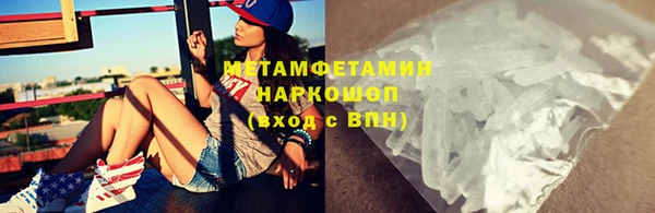 spice Володарск