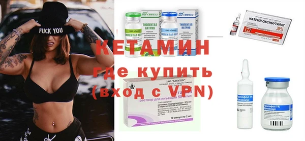 каннабис Волоколамск