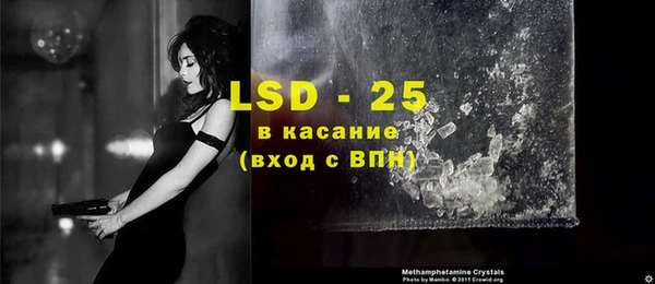 spice Володарск