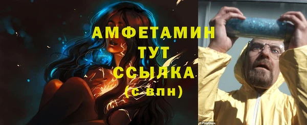 spice Володарск