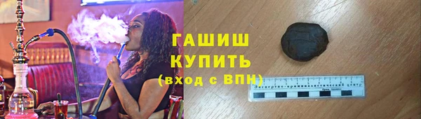 каннабис Волоколамск