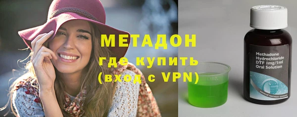 Альфа ПВП Волосово