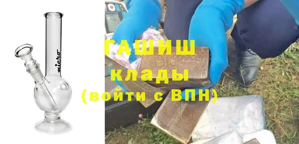 каннабис Волоколамск