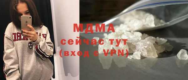 каннабис Волоколамск