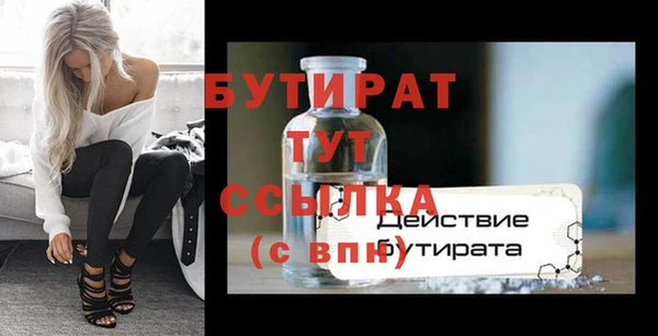 каннабис Волоколамск