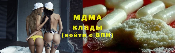 Альфа ПВП Волосово
