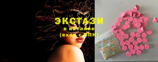 каннабис Волоколамск
