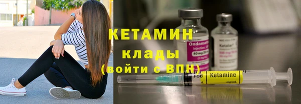 spice Володарск