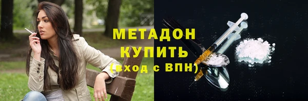 spice Володарск