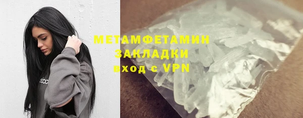 spice Володарск