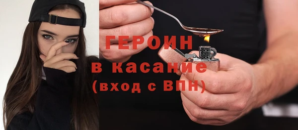 кокаин перу Снежинск