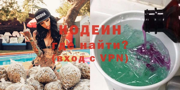 spice Володарск