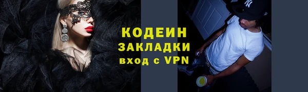 каннабис Волоколамск