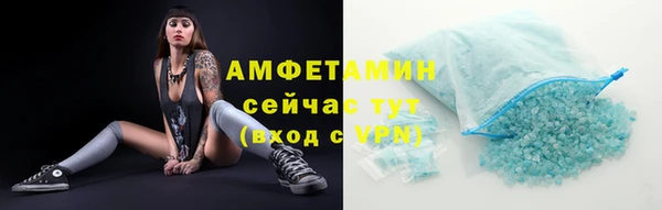 Альфа ПВП Волосово