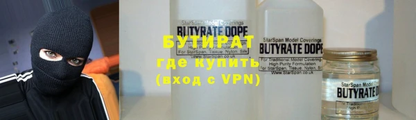 Альфа ПВП Волосово