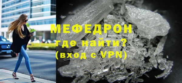 Альфа ПВП Волосово