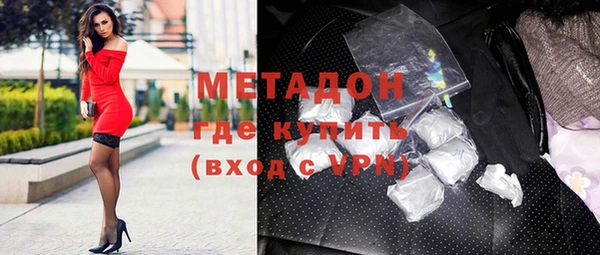 Альфа ПВП Волосово