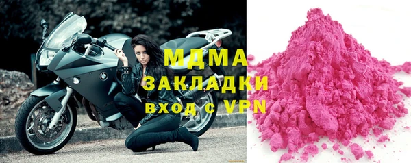 Альфа ПВП Волосово