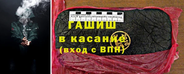 spice Володарск