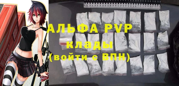 каннабис Волоколамск