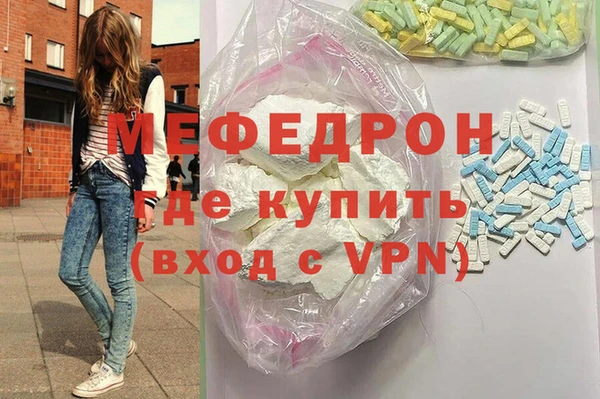 каннабис Волоколамск
