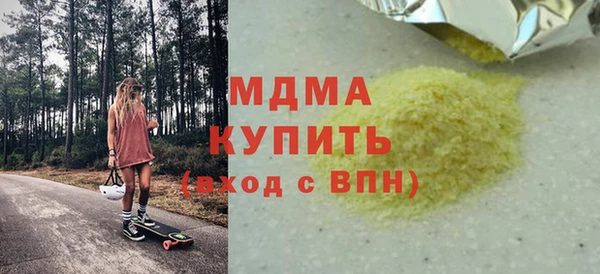 Альфа ПВП Волосово
