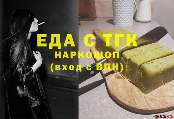 каннабис Волоколамск