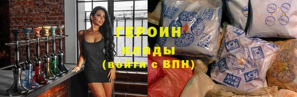 spice Володарск