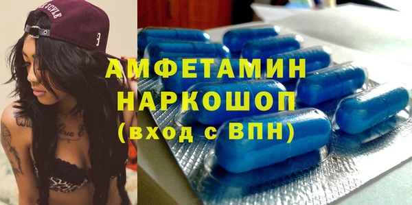 spice Володарск