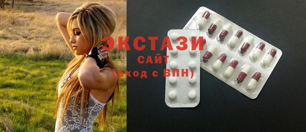Альфа ПВП Волосово