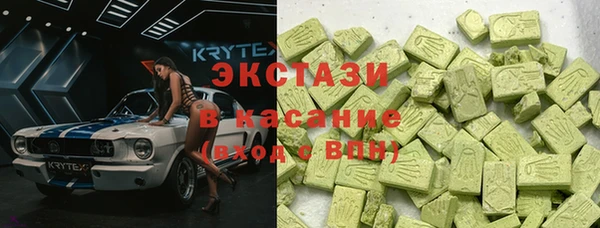 spice Володарск