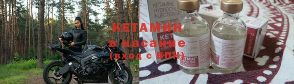 каннабис Волоколамск