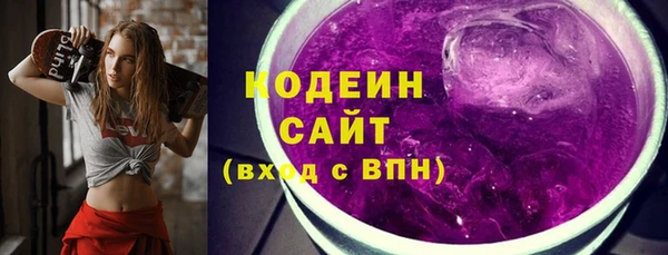 каннабис Волоколамск