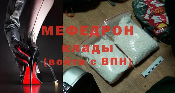 мескалин Бородино