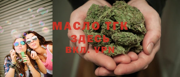 spice Володарск