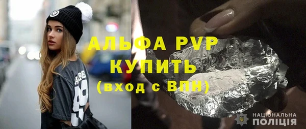 spice Володарск