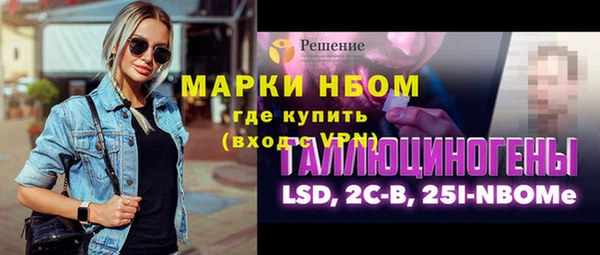 кристаллы Бронницы