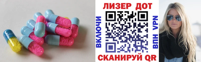 blacksprut рабочий сайт  Карабаш  LSD-25 экстази кислота 