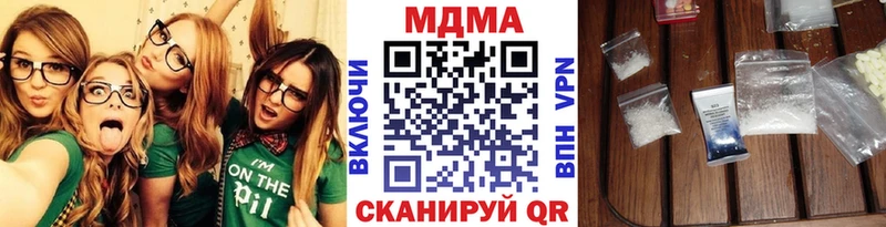 MDMA молли  МЕГА ссылка  Карабаш 
