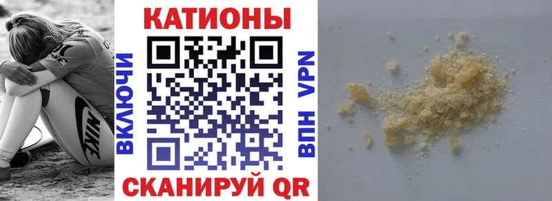 Мефедрон mephedrone купить KRAKEN онион Карабаш