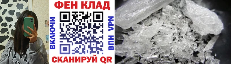 МЕТАМФЕТАМИН Декстрометамфетамин 99.9% Карабаш
