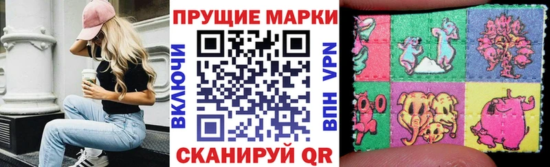 Марки 25I-NBOMe 1500мкг Карабаш